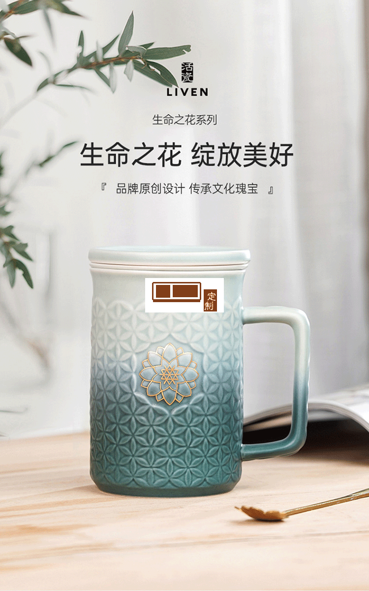 商務辦公杯帶蓋乾唐軒活瓷生命之花描金高杯送客戶隨手禮品460ml