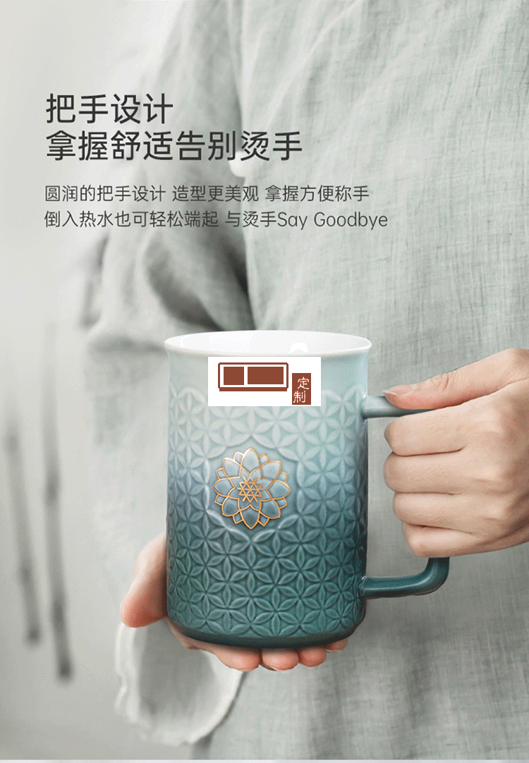 商務辦公杯帶蓋乾唐軒活瓷生命之花描金高杯送客戶隨手禮品460ml