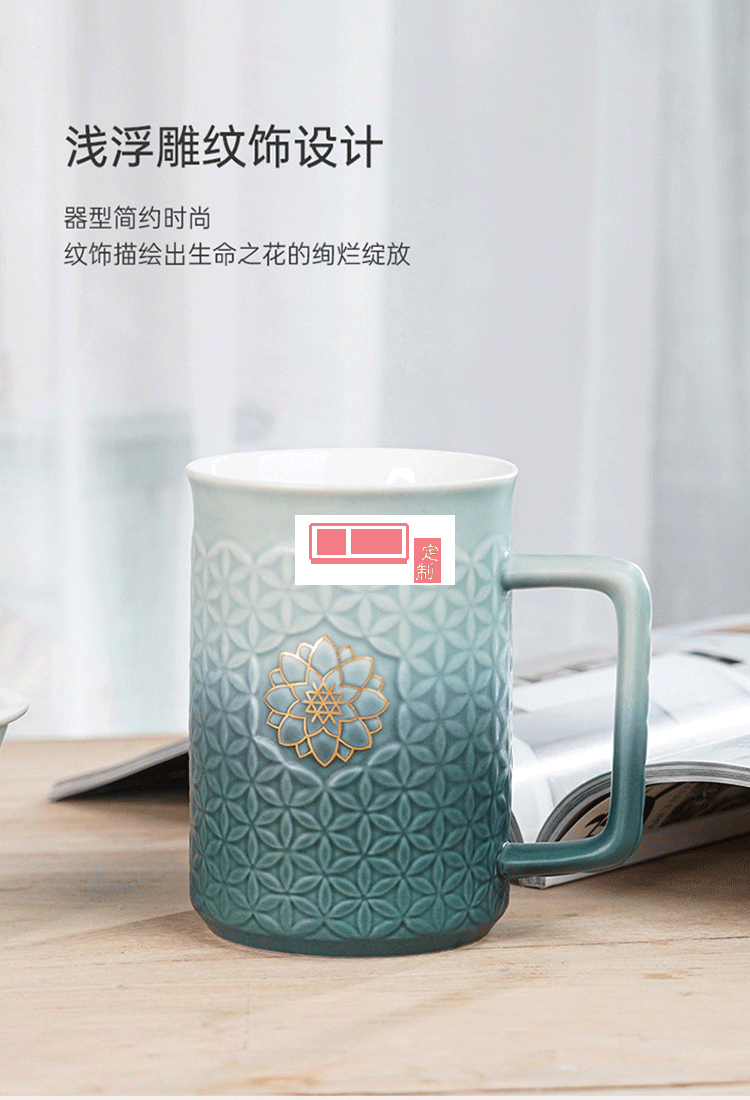 商務辦公杯帶蓋乾唐軒活瓷生命之花描金高杯送客戶隨手禮品460ml
