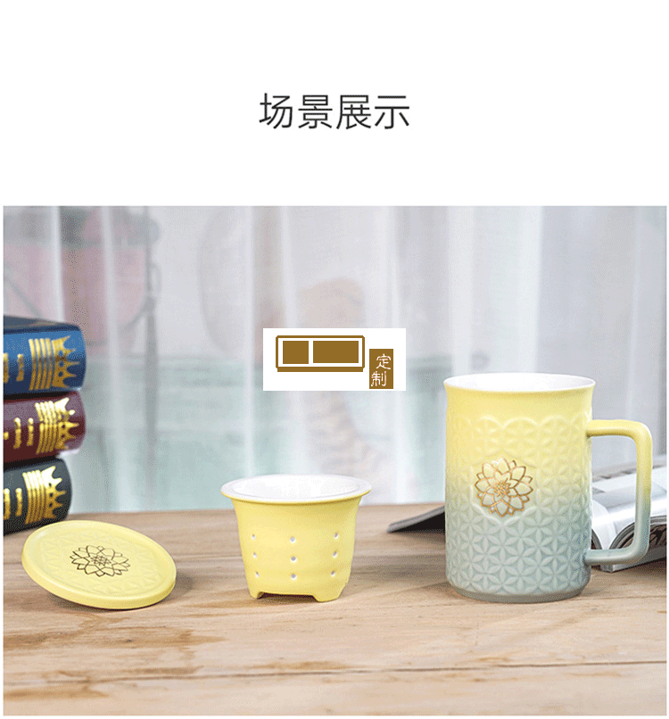 商務辦公杯帶蓋乾唐軒活瓷生命之花描金高杯送客戶隨手禮品460ml