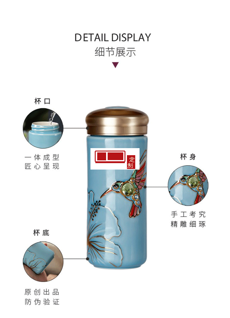 乾唐軒活瓷 吉星蜂鳥陶瓷杯隨身水杯商務創意禮品杯送客戶伴手禮