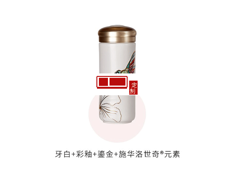 乾唐軒活瓷 吉星蜂鳥陶瓷杯隨身水杯商務創意禮品杯送客戶伴手禮