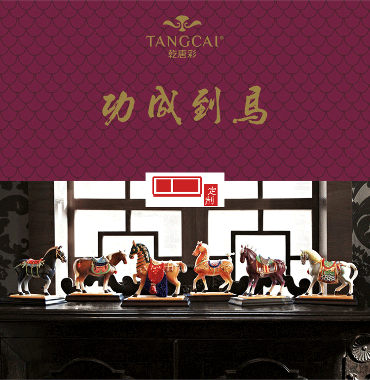 乾唐彩馬到成功工藝禮品藝術創意擺件高檔商務禮品隨手伴手禮成品