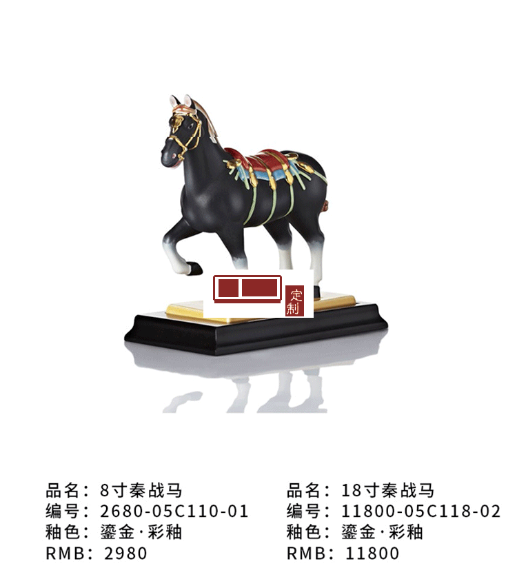 乾唐彩馬到成功工藝禮品藝術創意擺件高檔商務禮品隨手伴手禮成品