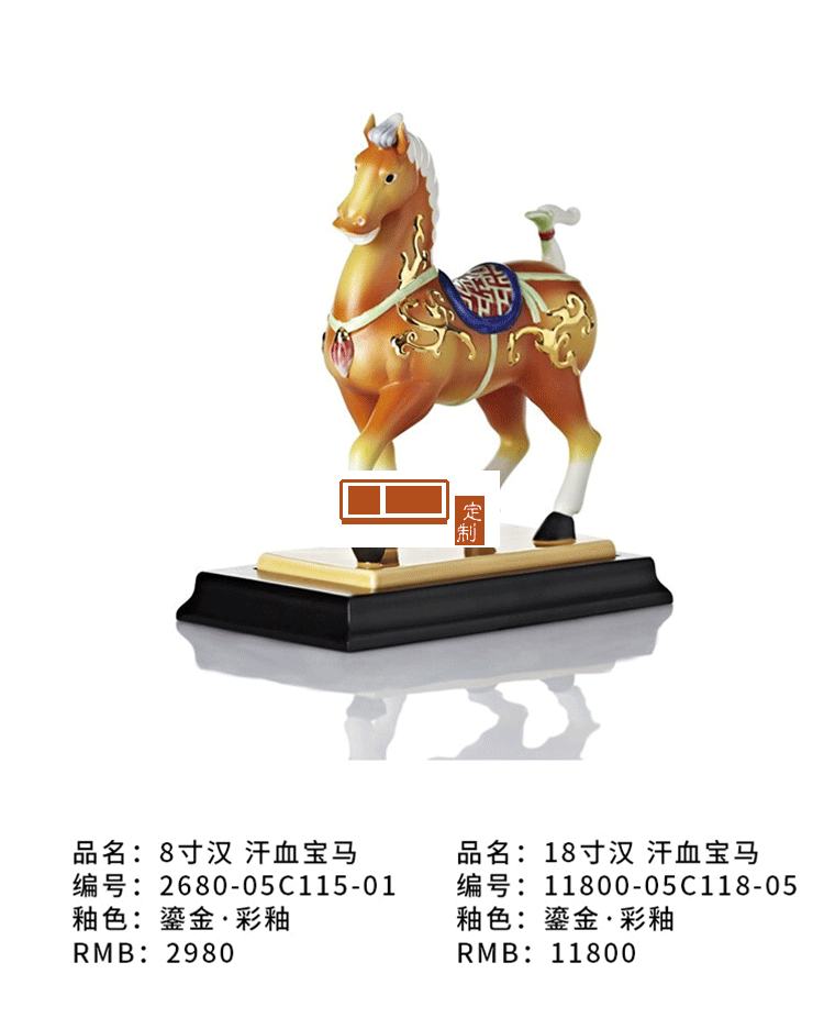 乾唐彩馬到成功工藝禮品藝術創意擺件高檔商務禮品隨手伴手禮成品
