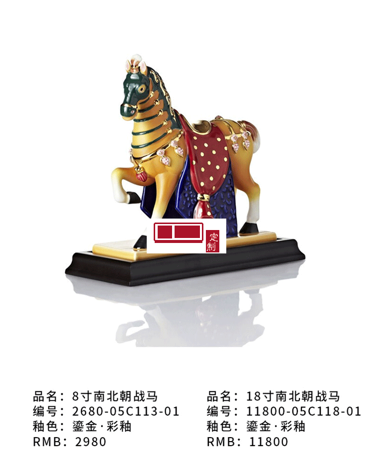 乾唐彩馬到成功工藝禮品藝術創意擺件高檔商務禮品隨手伴手禮成品