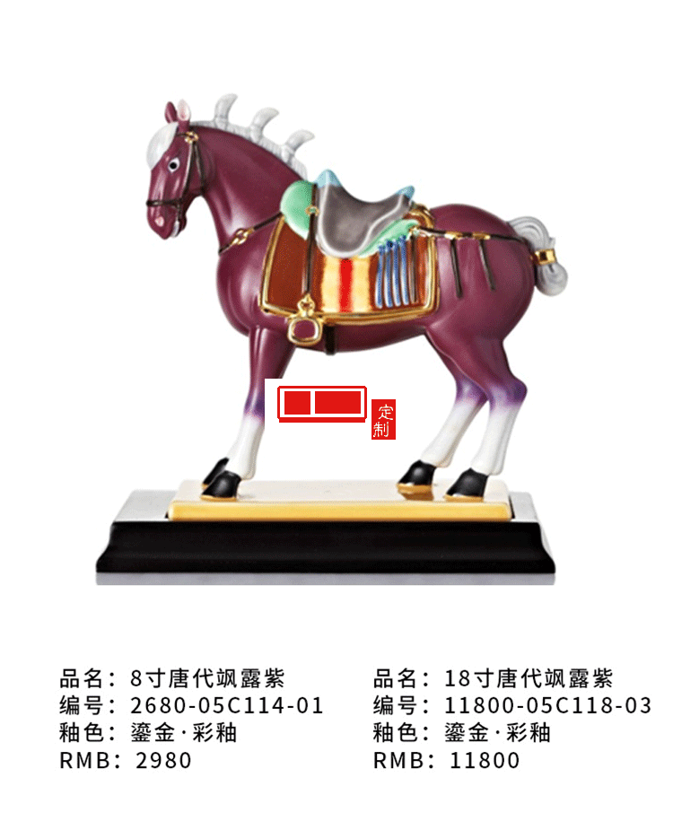 乾唐彩馬到成功工藝禮品藝術創意擺件高檔商務禮品隨手伴手禮成品