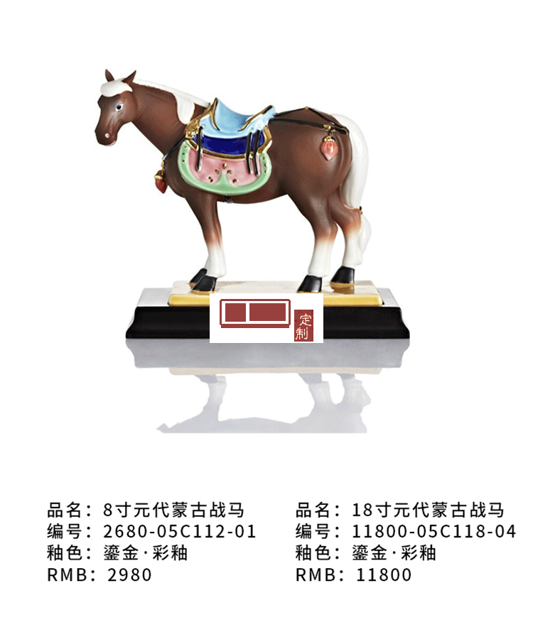 乾唐彩馬到成功工藝禮品藝術創意擺件高檔商務禮品隨手伴手禮成品