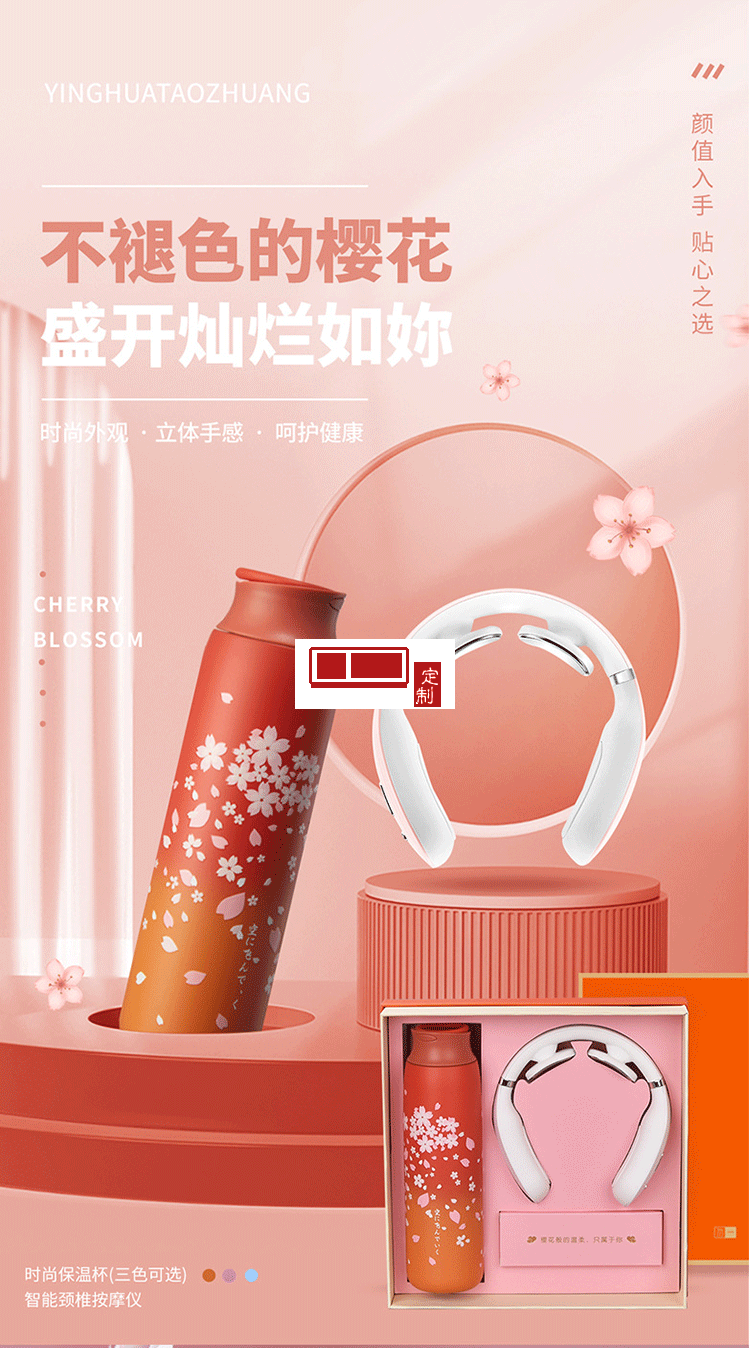 員工生日節日禮物套裝保溫杯 商務禮品套裝房地產開業慶典紀念品