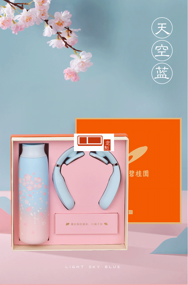 員工生日節日禮物套裝保溫杯 商務禮品套裝房地產開業慶典紀念品