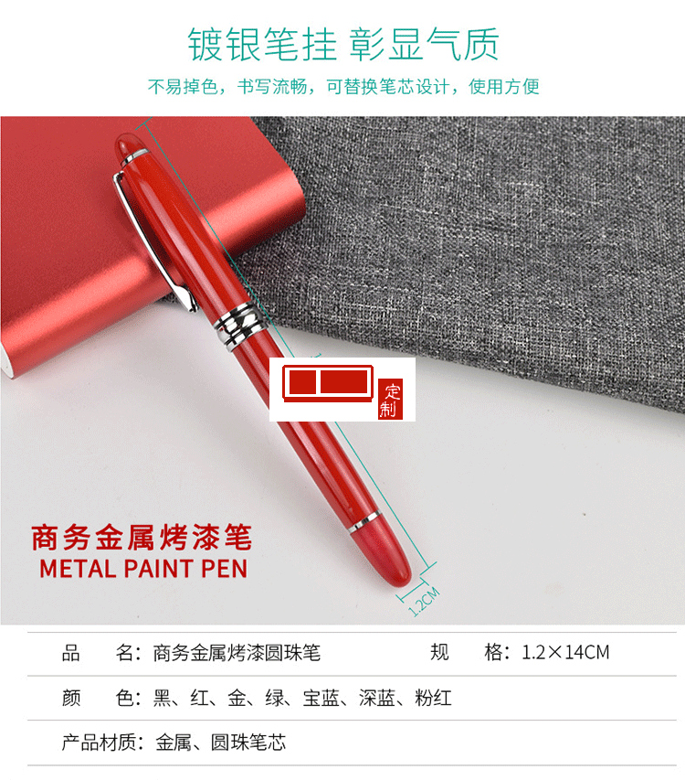 年會開業伴手禮品 新年禮物 周年慶禮品 企業定制 品牌禮品