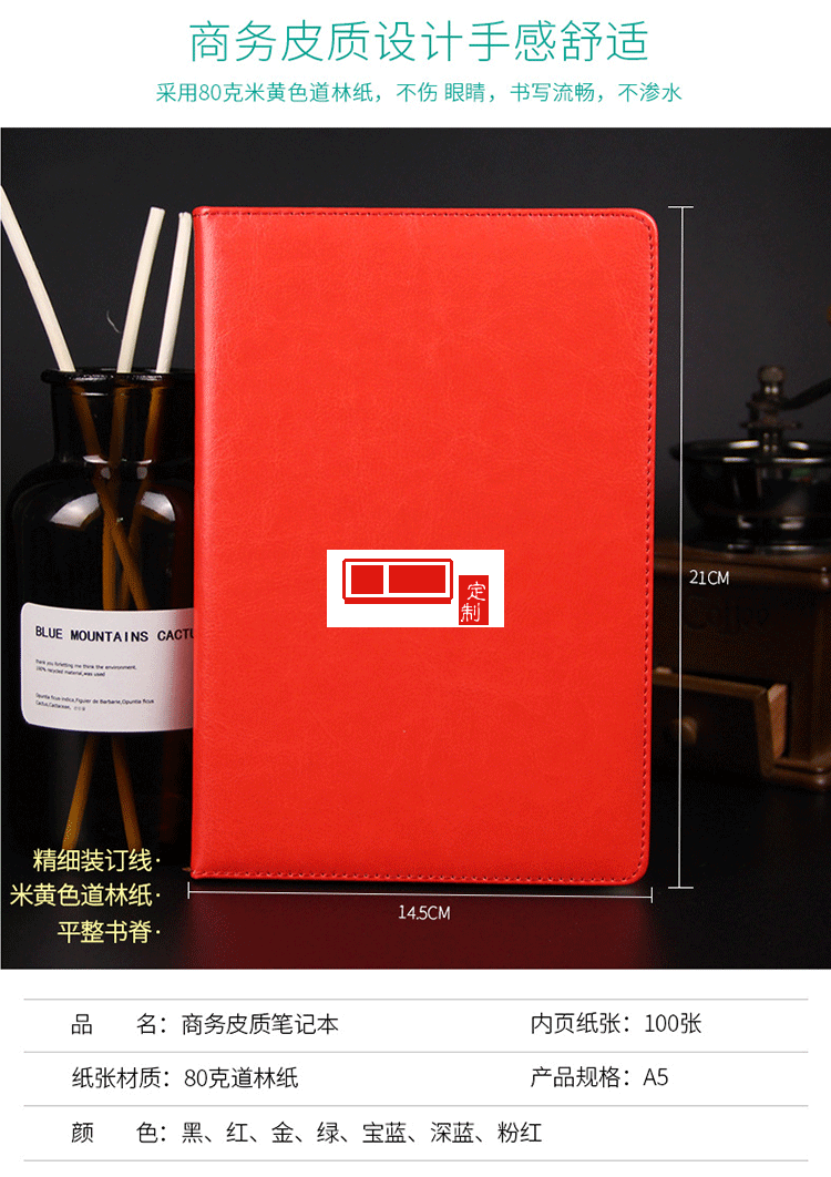 年會開業伴手禮品 新年禮物 周年慶禮品 企業定制 品牌禮品