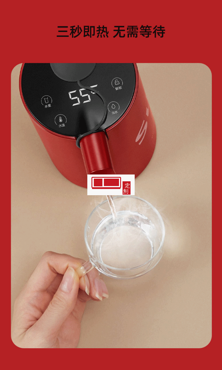 Wildwood即熱式開水機(jī)