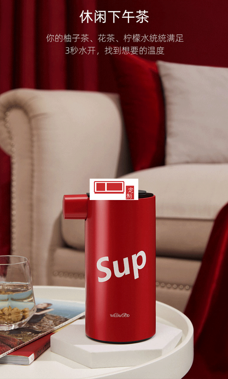 Wildwood即熱式開水機(jī)