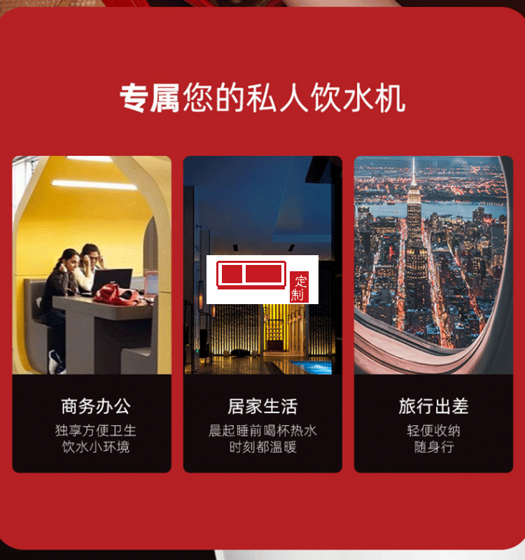 Wildwood即熱式開水機(jī)