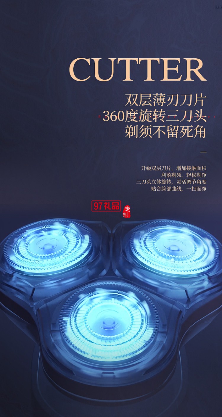 電動剃須刀 全身防水干濕雙剃刮胡刀