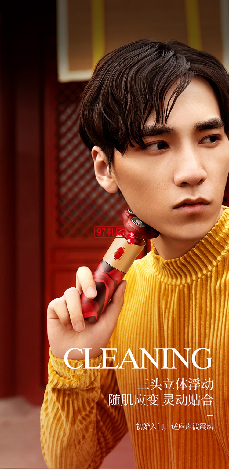 電動剃須刀 全身防水干濕雙剃刮胡刀