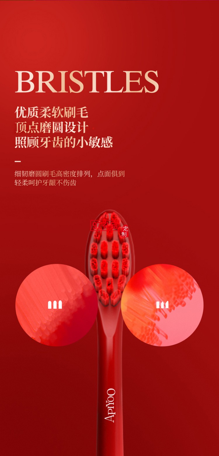 電動牙刷 故宮聯名禮盒款