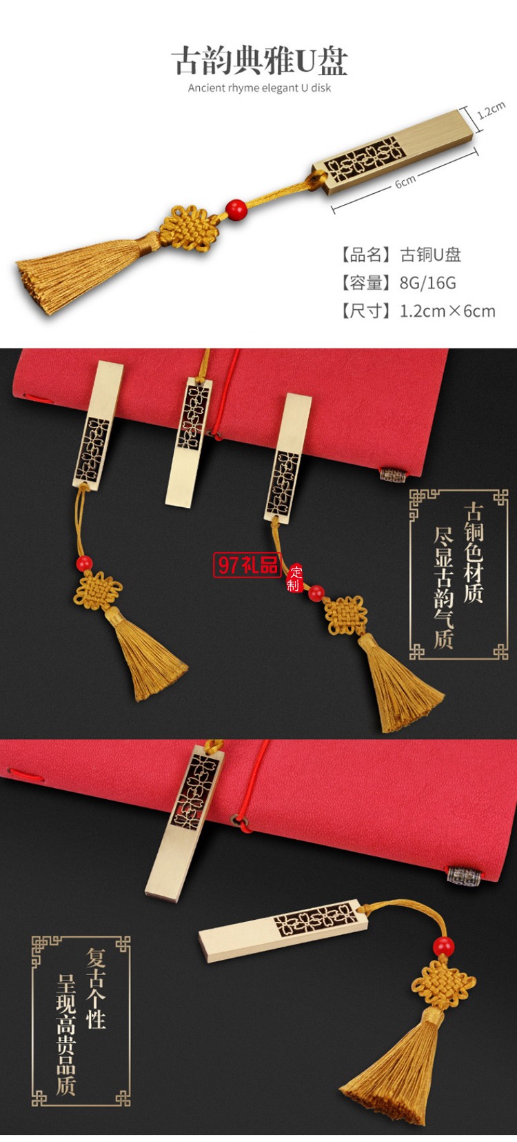 文創商務木紋筆檀木筆定制log