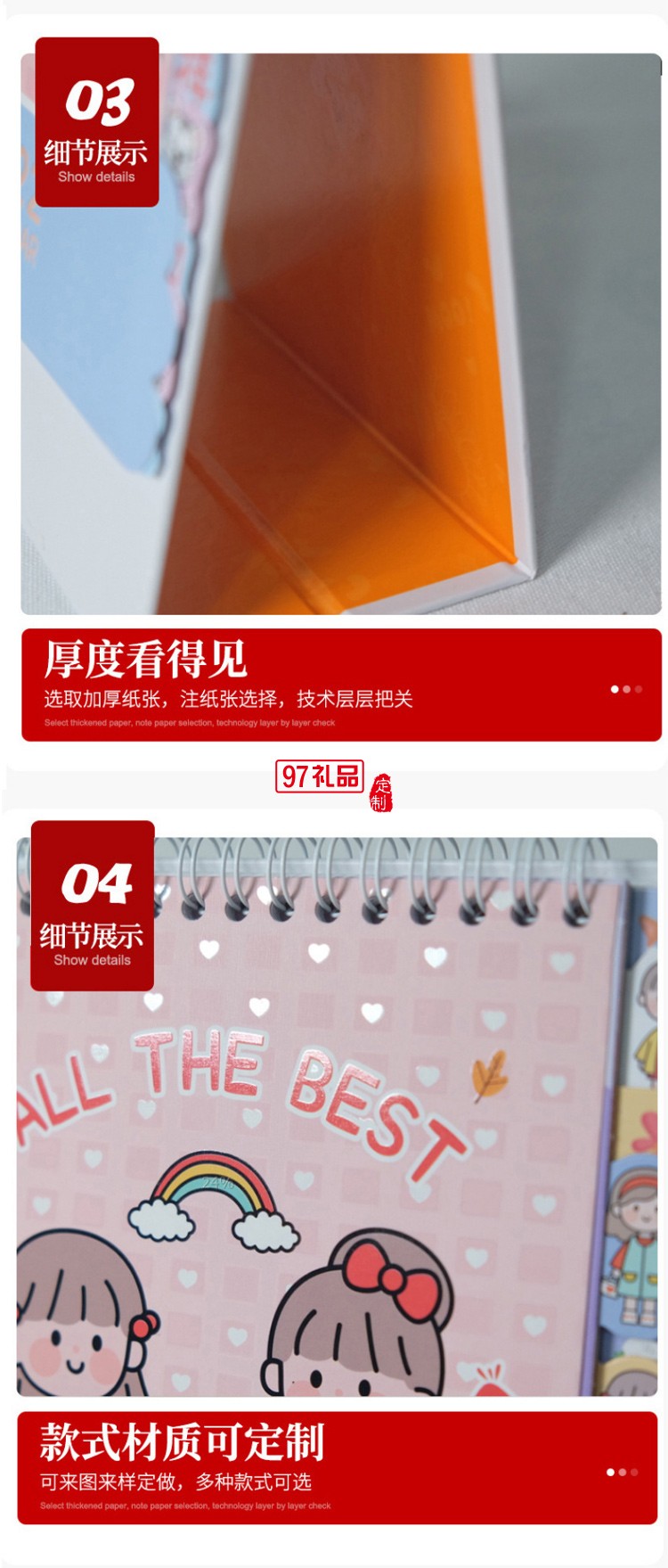 燙金廣告臺歷新款2022虎年企業商務宣傳禮品專版臺歷