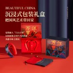 艾優Apiyoo×北京故宮文創  智能頸部按摩儀