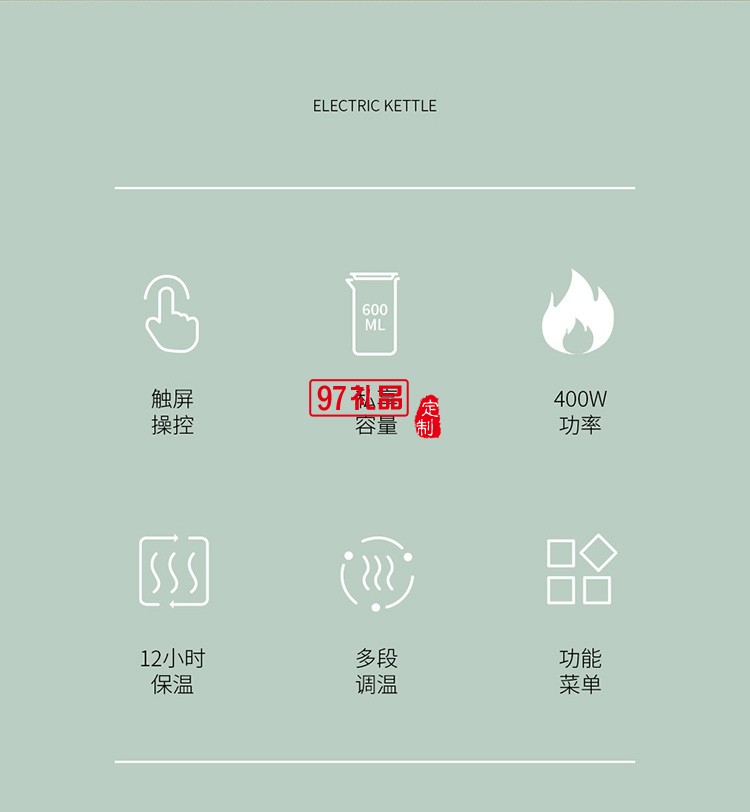 西屋Westinghouse-多功能電水壺（養生壺）