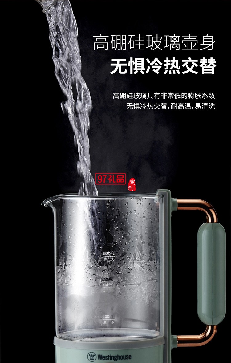 西屋Westinghouse-多功能電水壺（養生壺）