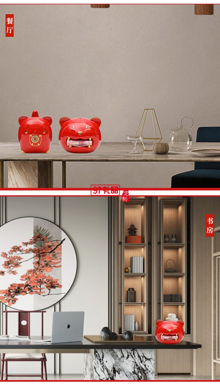 老虎儲蓄罐陶瓷生肖存錢罐虎年商務禮品地產(chǎn)保險公司年會伴手禮