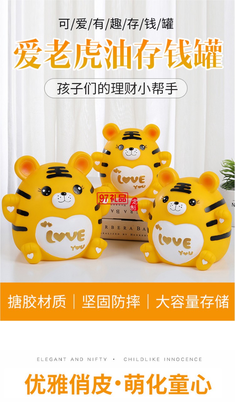 2022年新款虎年老虎存錢罐兒童創意儲蓄罐生肖虎擺件公司學校禮品
