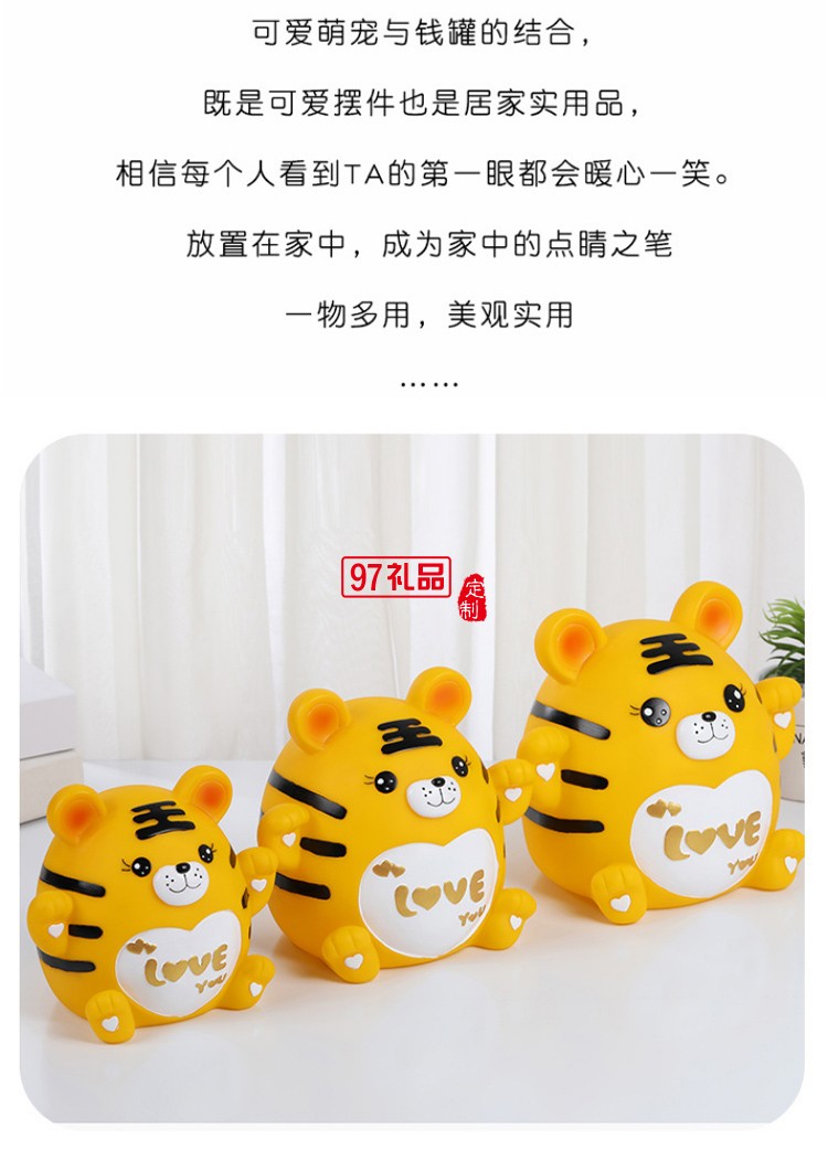 2022年新款虎年老虎存錢罐兒童創意儲蓄罐生肖虎擺件公司學校禮品