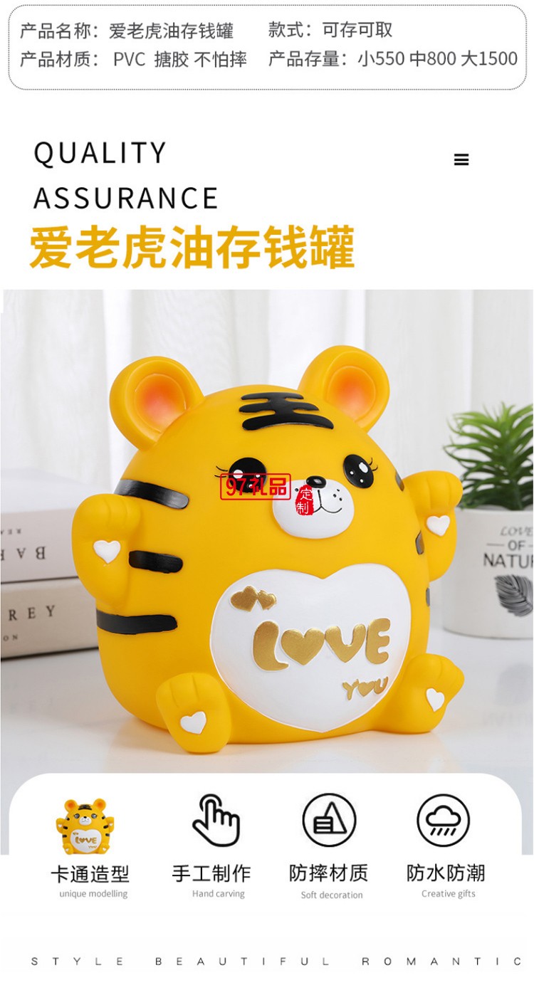 2022年新款虎年老虎存錢罐兒童創意儲蓄罐生肖虎擺件公司學校禮品