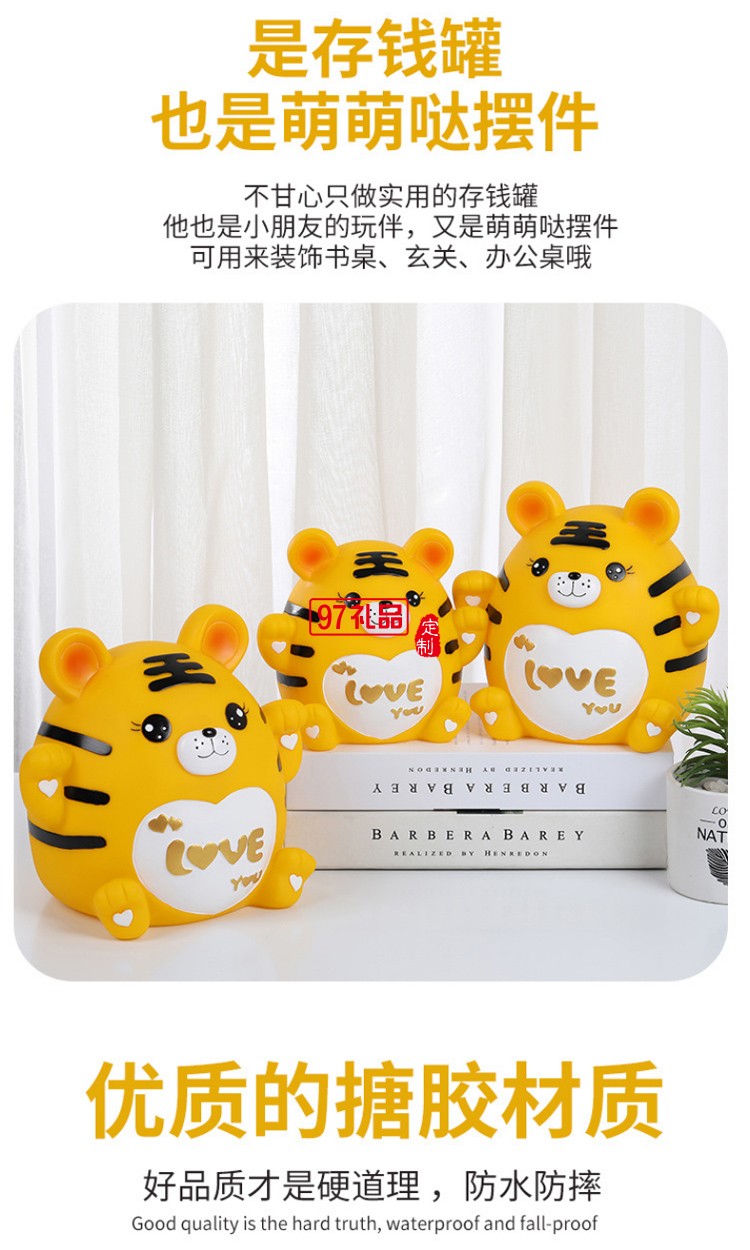 2022年新款虎年老虎存錢罐兒童創意儲蓄罐生肖虎擺件公司學校禮品