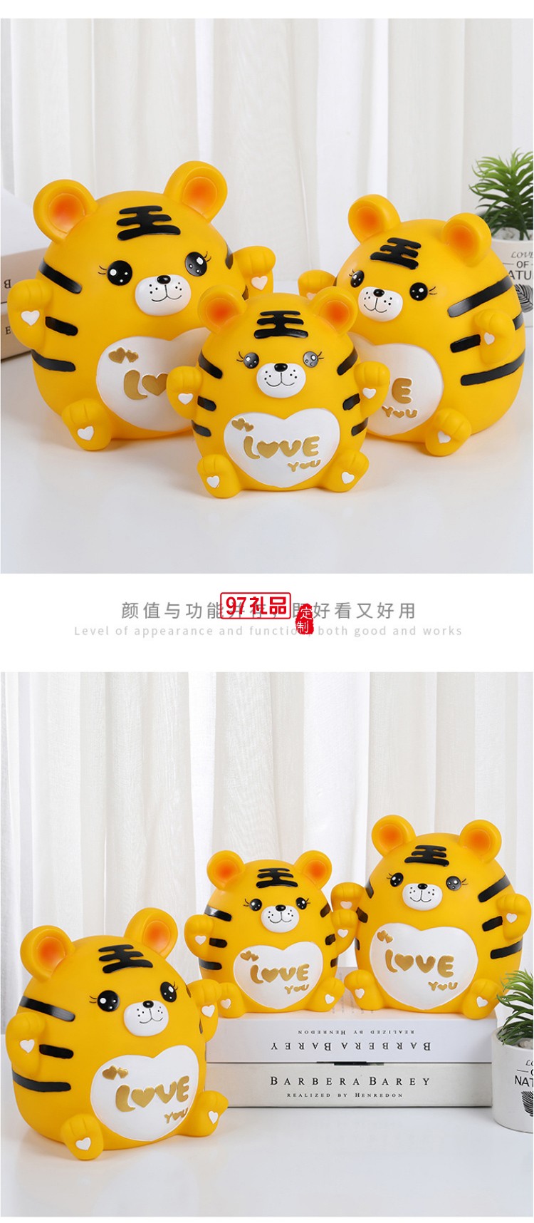 2022年新款虎年老虎存錢罐兒童創意儲蓄罐生肖虎擺件公司學校禮品