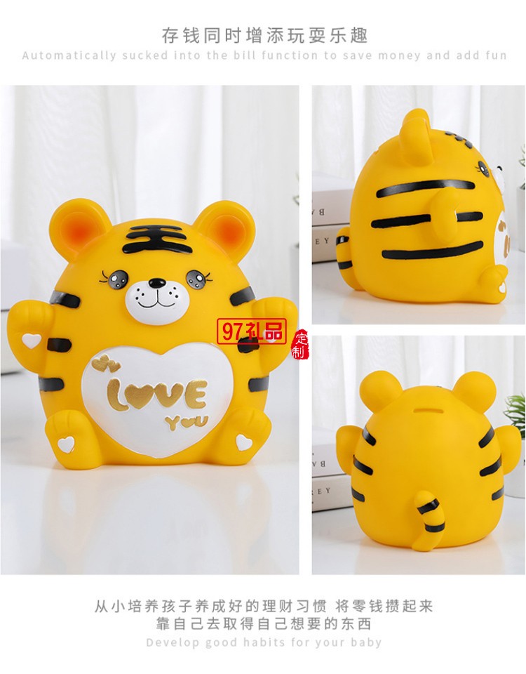 2022年新款虎年老虎存錢罐兒童創意儲蓄罐生肖虎擺件公司學校禮品