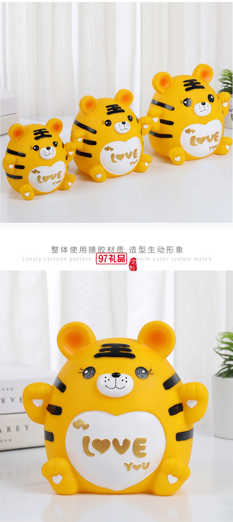 2022年新款虎年老虎存錢罐兒童創意儲蓄罐生肖虎擺件公司學校禮品