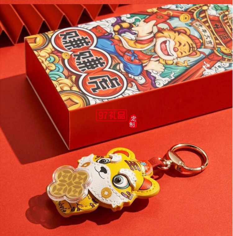 2022虎年真金時來運轉賺賺虎鑰匙扣配件包包掛件掛飾車掛禮品批發