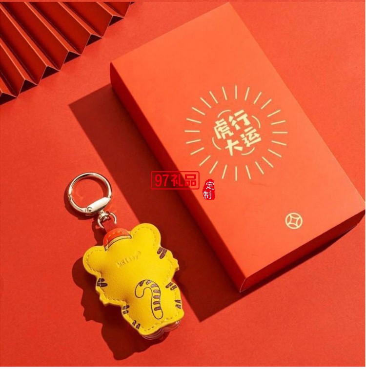 2022虎年真金時來運轉賺賺虎鑰匙扣配件包包掛件掛飾車掛禮品批發