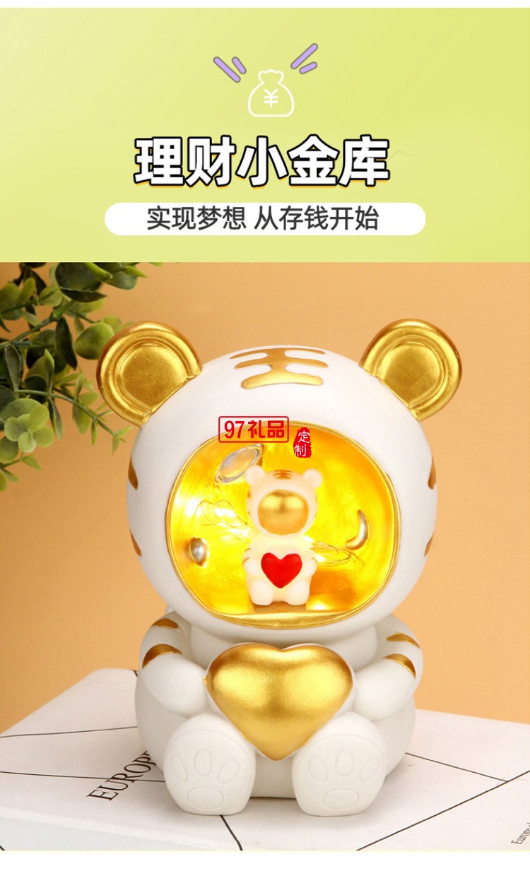虎年吉祥物老虎小夜燈宇航員存錢罐 臥室裝飾擺件輕奢發光禮品