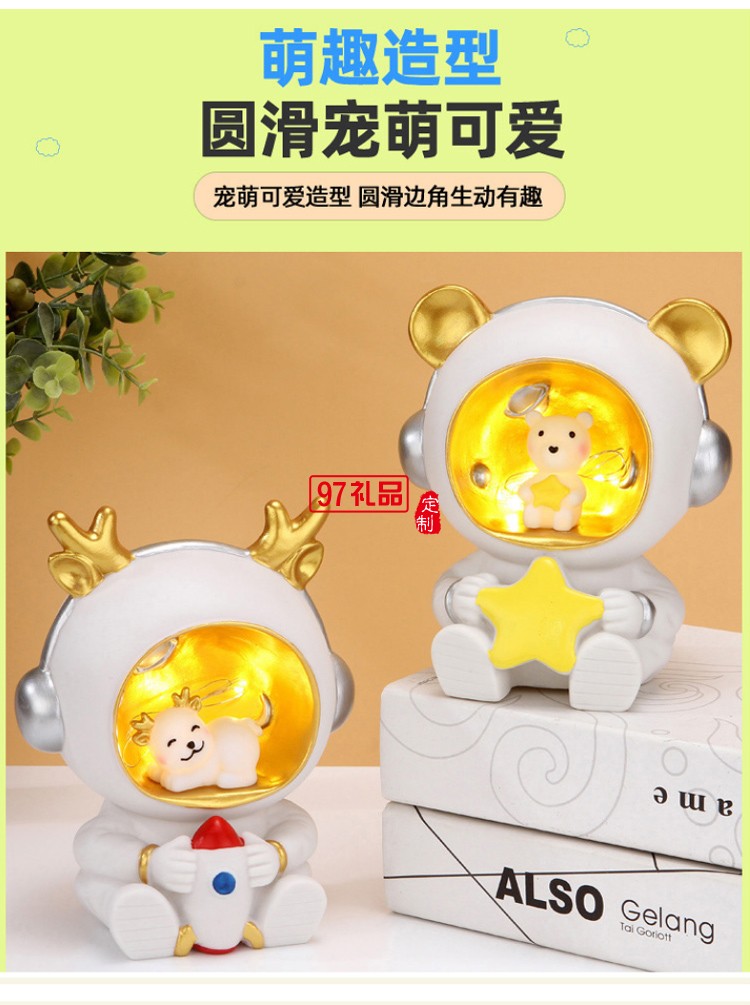 虎年吉祥物老虎小夜燈宇航員存錢罐 臥室裝飾擺件輕奢發光禮品