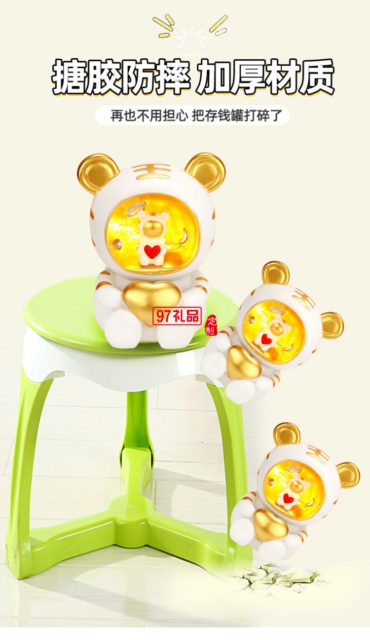 虎年吉祥物老虎小夜燈宇航員存錢罐 臥室裝飾擺件輕奢發光禮品