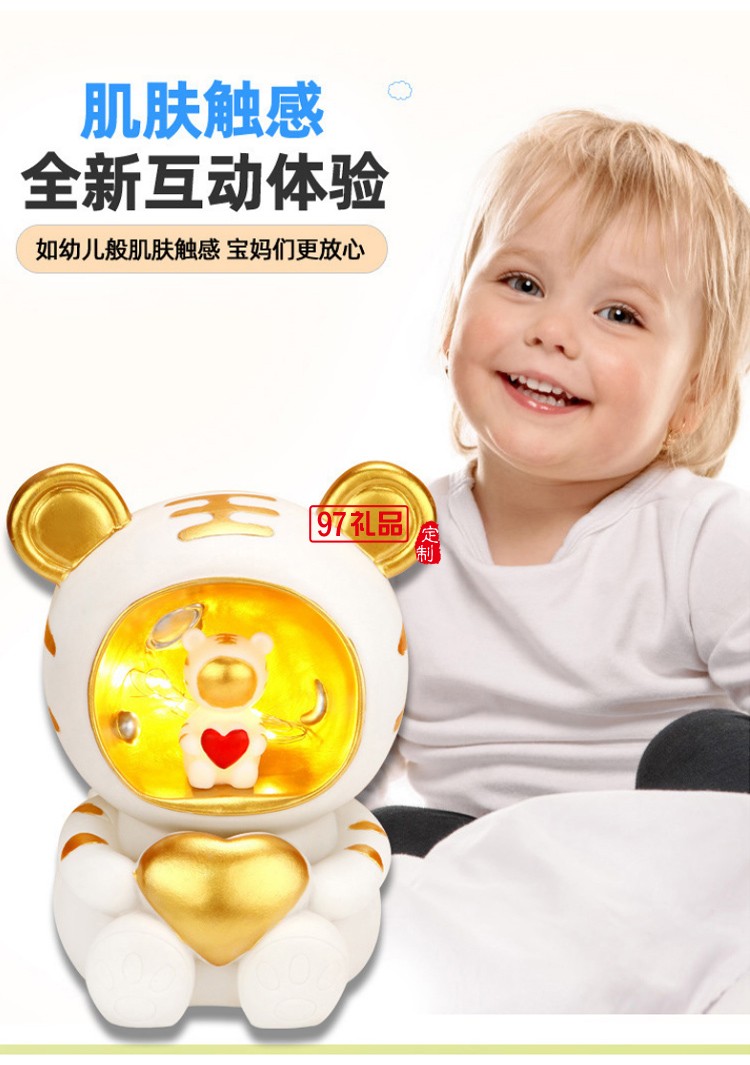虎年吉祥物老虎小夜燈宇航員存錢罐 臥室裝飾擺件輕奢發光禮品