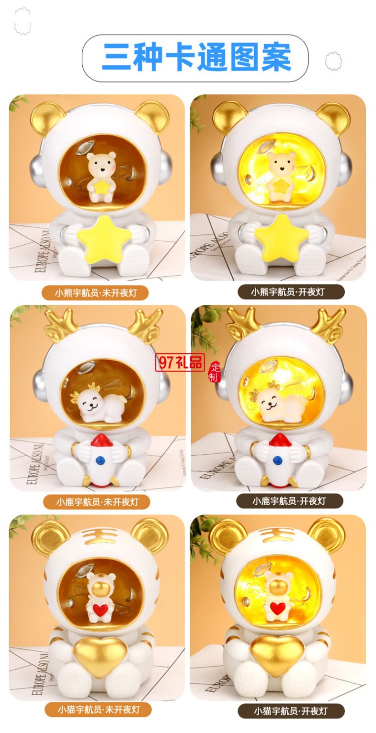 虎年吉祥物老虎小夜燈宇航員存錢罐 臥室裝飾擺件輕奢發光禮品