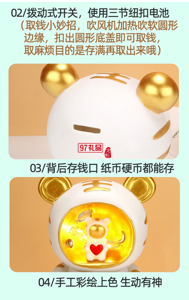 虎年吉祥物老虎小夜燈宇航員存錢罐 臥室裝飾擺件輕奢發光禮品