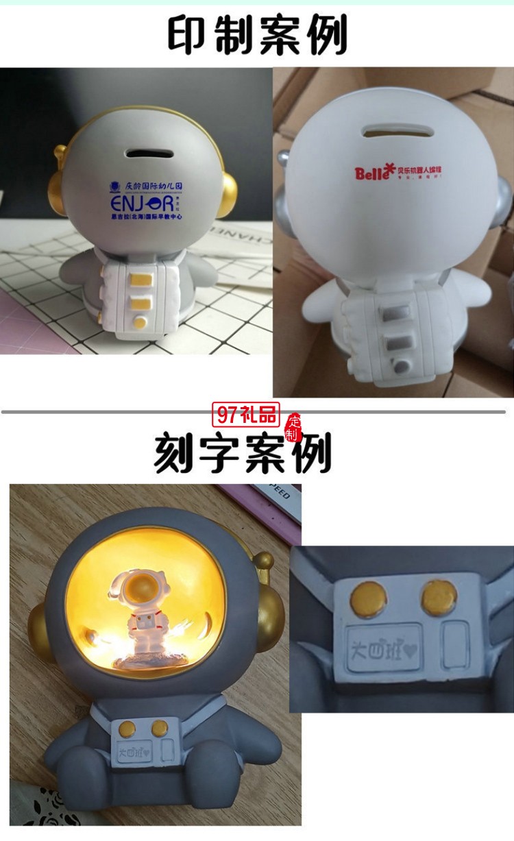 虎年吉祥物老虎小夜燈宇航員存錢罐 臥室裝飾擺件輕奢發光禮品