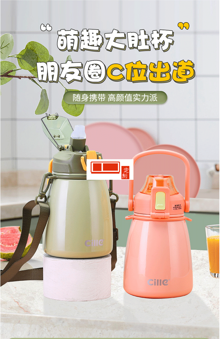 希樂保溫杯316不銹鋼學生容量大肚杯