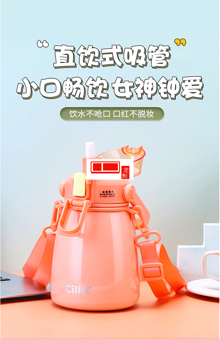 希樂保溫杯316不銹鋼學生容量大肚杯