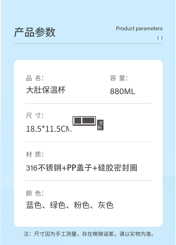 希樂保溫杯316不銹鋼學生容量大肚杯