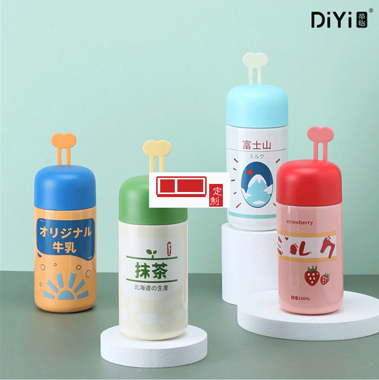 創意提手便攜304不銹鋼網紅水杯