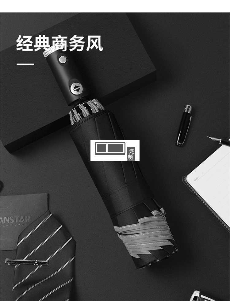 商務車載反向折疊傘LED燈電筒全自動傘反光可定制LOGO