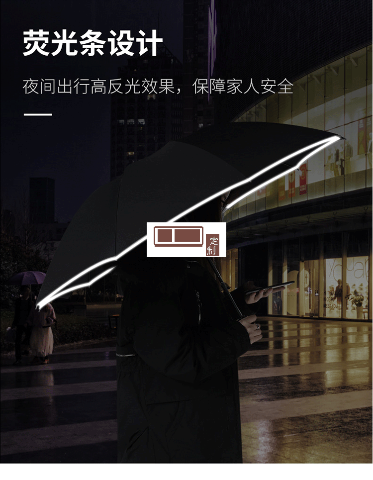 商務車載反向折疊傘LED燈電筒全自動傘反光可定制LOGO